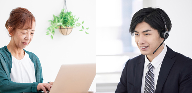 当社から招待URLを送付
